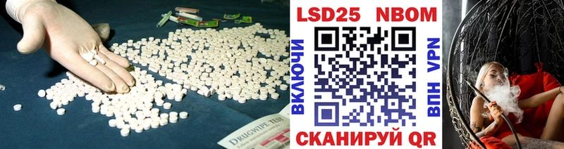 LSD-25 экстази кислота  Заречный 