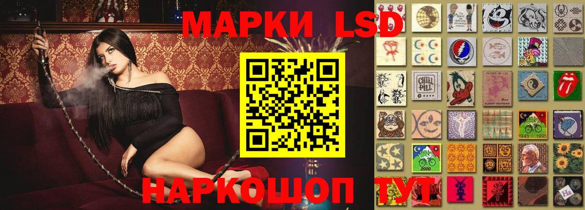 ЛСД экстази кислота Заречный