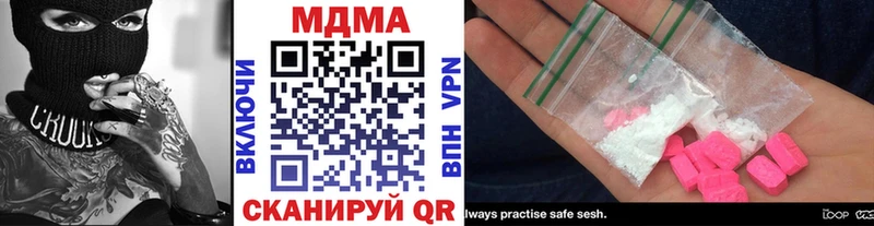 ОМГ ОМГ ССЫЛКА как найти закладки Заречный MDMA молли