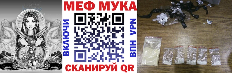 МЯУ-МЯУ VHQ  ОМГ ОМГ как войти  Заречный 