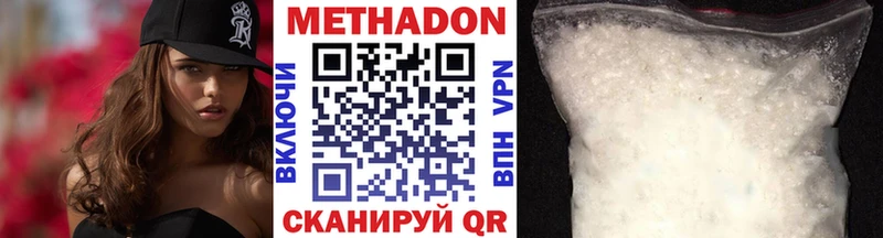 мориарти состав  kraken как войти  Заречный  МЕТАДОН VHQ 