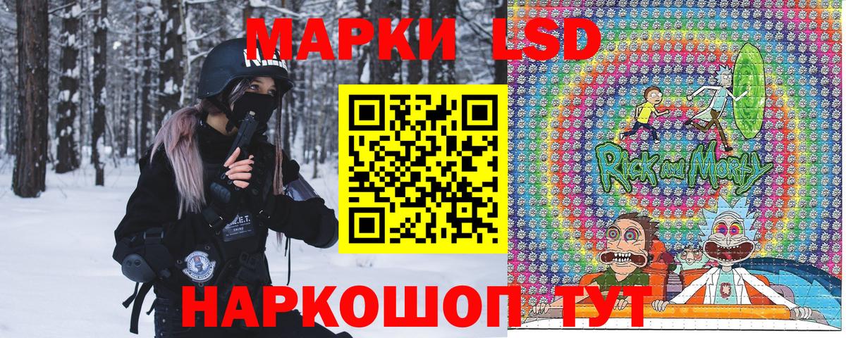 Заречный  Марки 25I-NBOMe 1,8мг  Марки 25I-NBOMe 1,8мг  Вход с VPN 