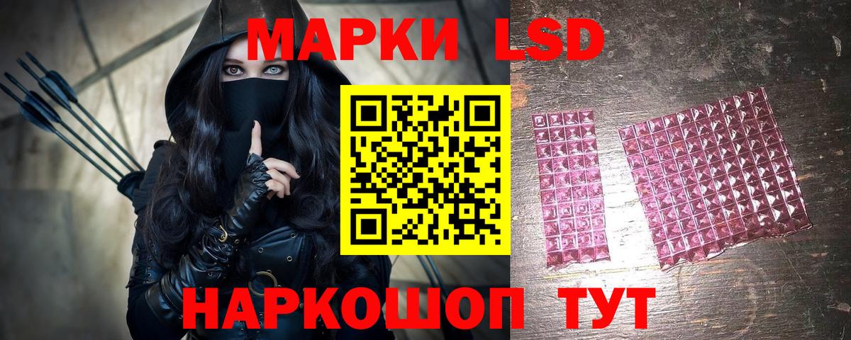 Марки NBOMe 1500мкг Заречный