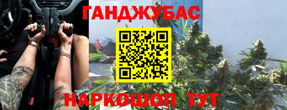 Бошки Шишки SATIVA & INDICA  Вход с VPN  Канабис план  Заречный  Шишки марихуана сатива 